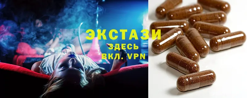 Ecstasy TESLA  darknet как зайти  Анапа  где можно купить наркотик 