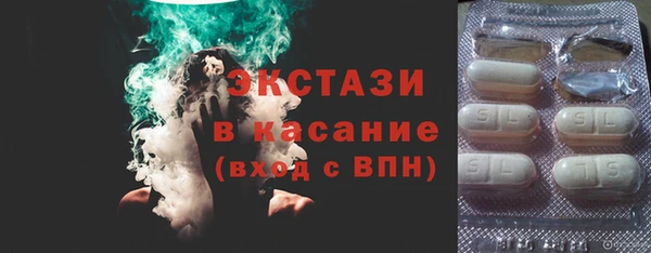 ECSTASY Гусиноозёрск