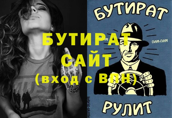 ECSTASY Гусиноозёрск